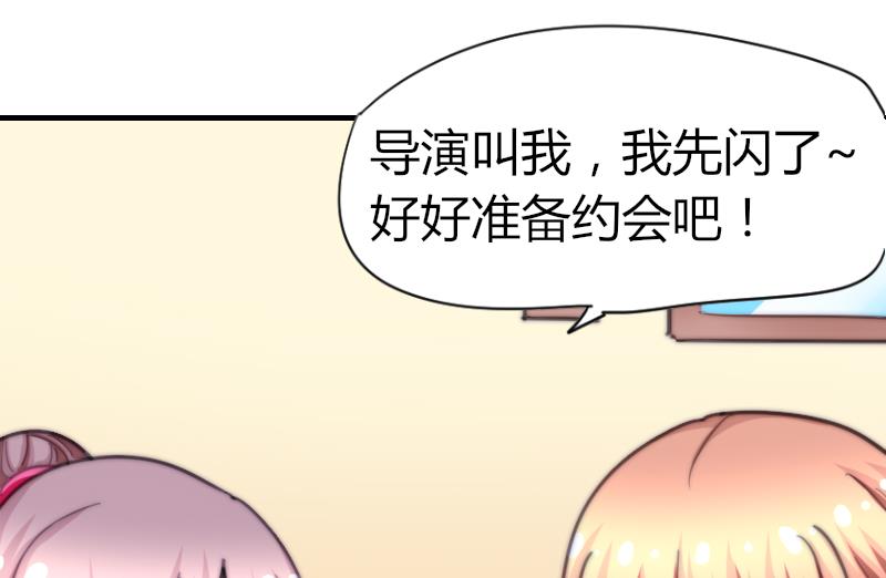 第62话 答应谁呢？(1/2)-第63话