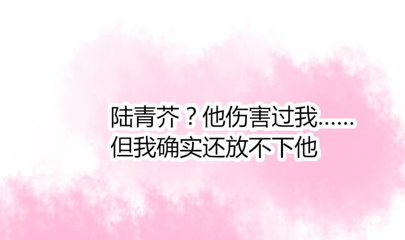 第62话 答应谁呢？(1/2)-第63话