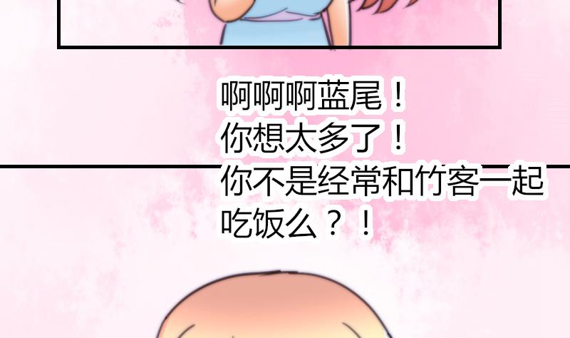 第62话 答应谁呢？(1/2)-第63话