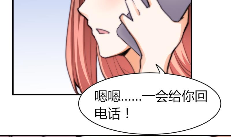 第62话 答应谁呢？(1/2)-第63话