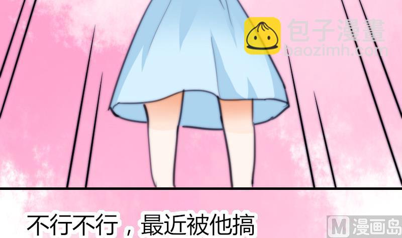 第62话 答应谁呢？(1/2)-第63话