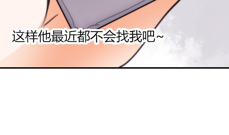 第62话 答应谁呢？(1/2)-第63话