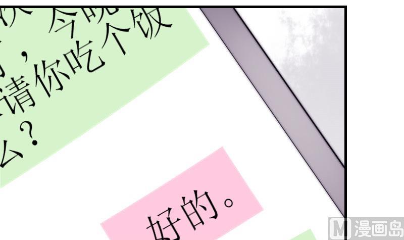 第62话 答应谁呢？(1/2)-第63话