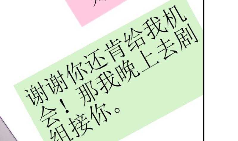 第62话 答应谁呢？(1/2)-第63话