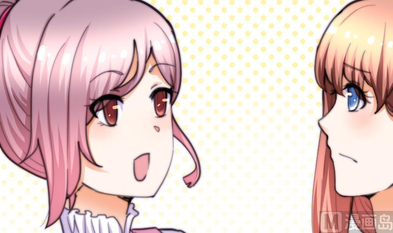 第62话 答应谁呢？(1/2)-第63话