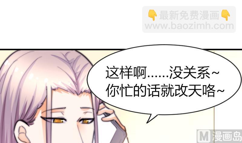 第62话 答应谁呢？(1/2)-第63话