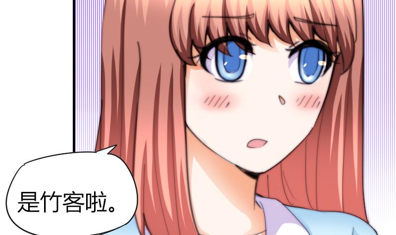 第62话 答应谁呢？(1/2)-第63话