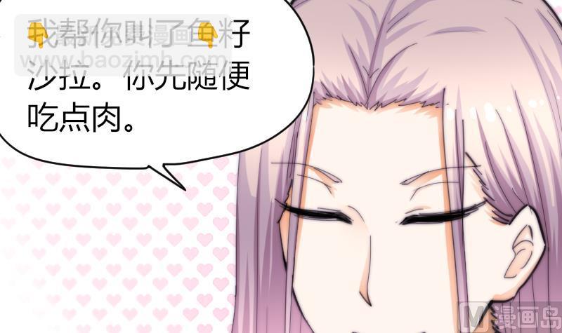 第64话 我接受！-第65话