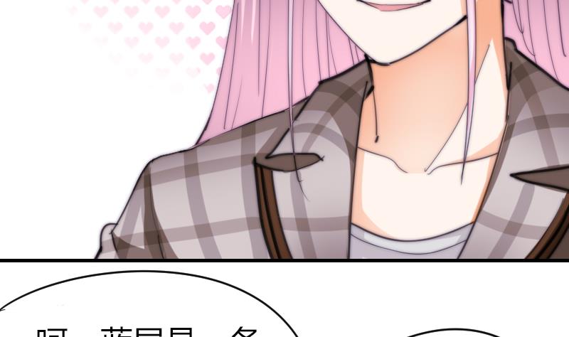 第64话 我接受！-第65话