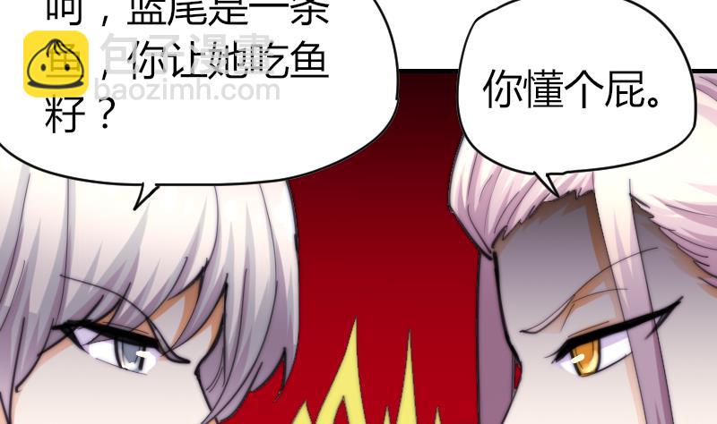 第64话 我接受！-第65话