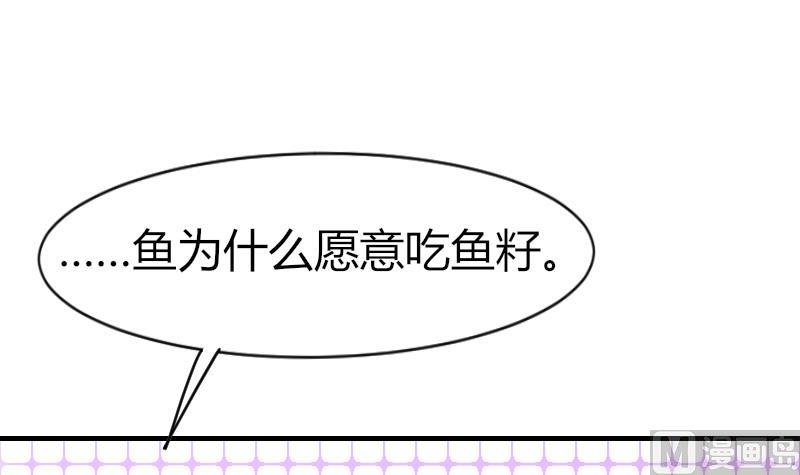 第64话 我接受！-第65话