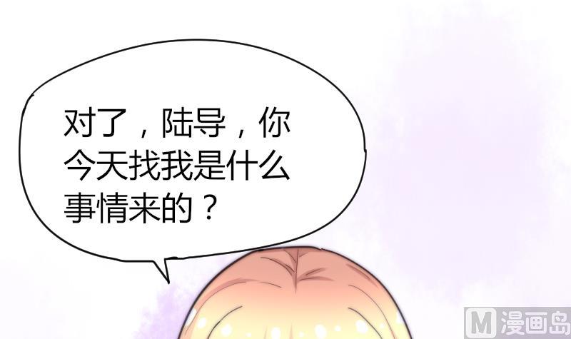 第64话 我接受！-第65话