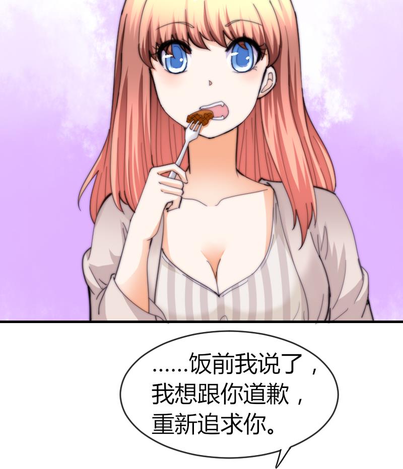 第64话 我接受！-第65话