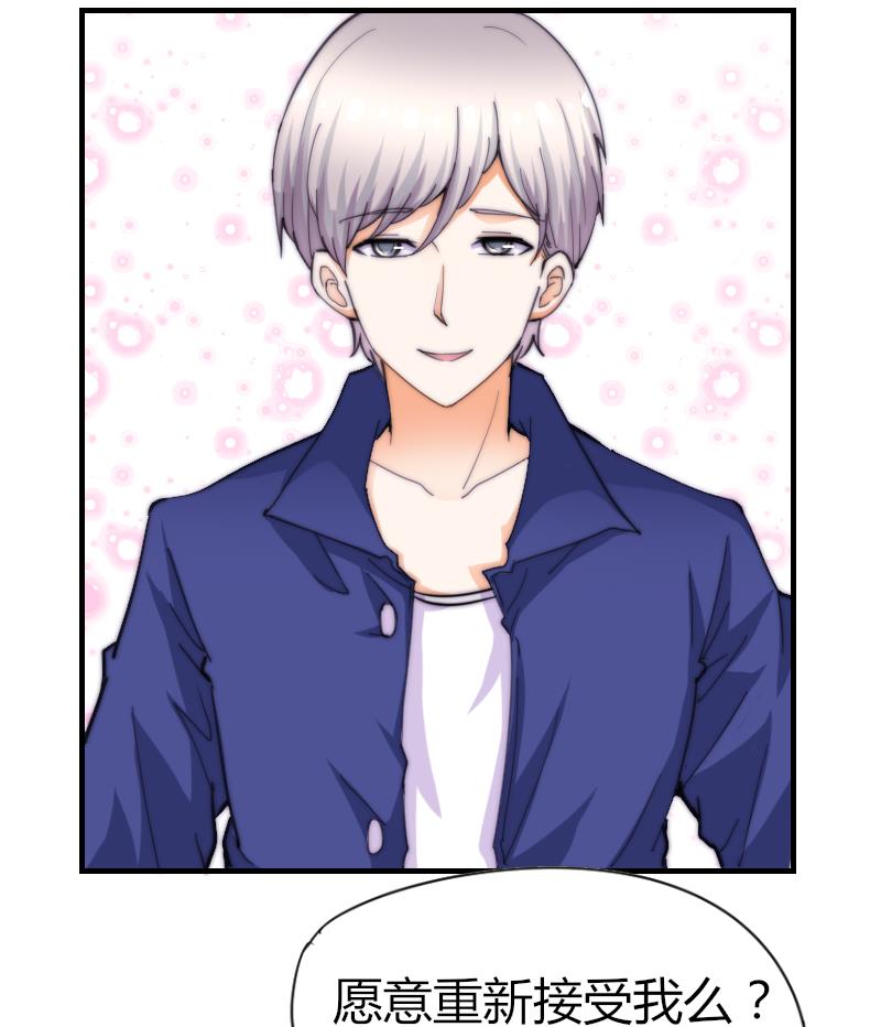 第64话 我接受！-第65话