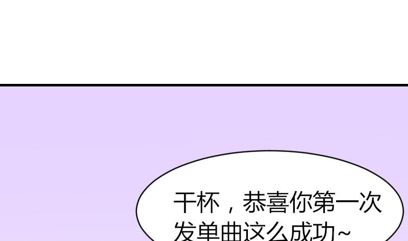 第64话 我接受！-第65话