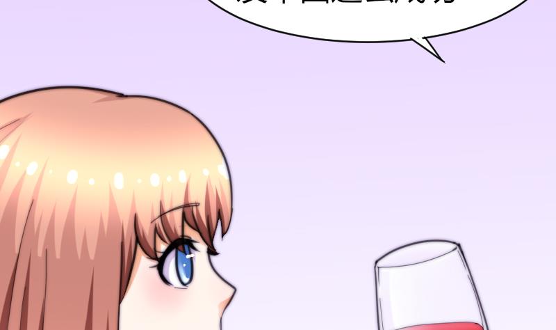 第64话 我接受！-第65话