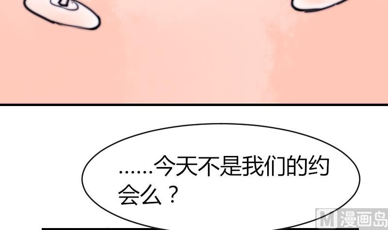 第64话 我接受！-第65话