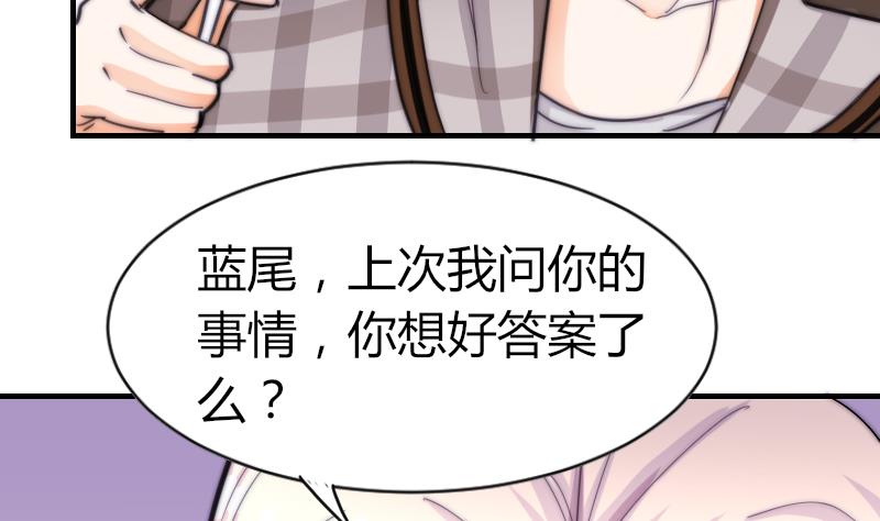 第64话 我接受！-第65话