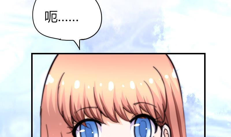 第64话 我接受！-第65话