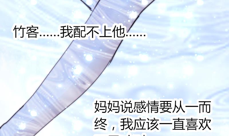 第64话 我接受！-第65话