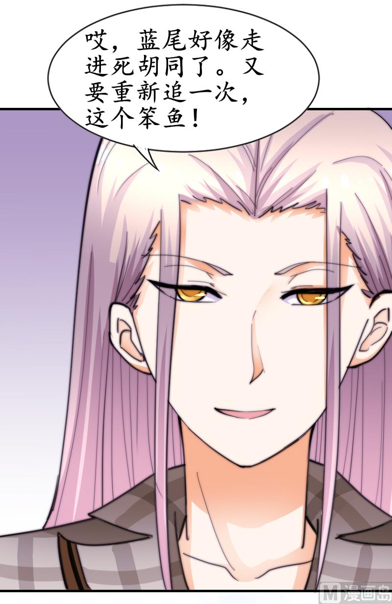 第64话 我接受！-第65话