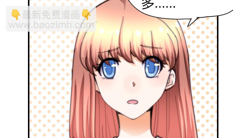 第64话 我接受！-第65话