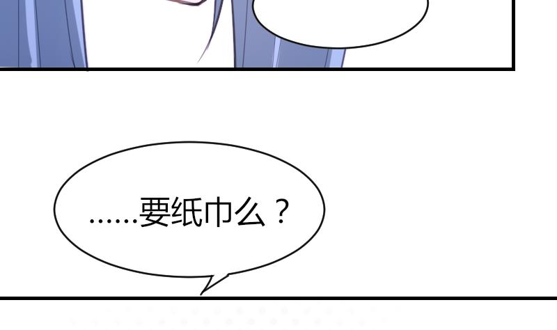 第66话 脑子有问题？(1/2)-第67话