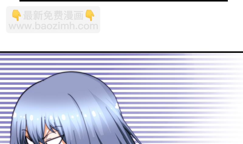 第66话 脑子有问题？(1/2)-第67话