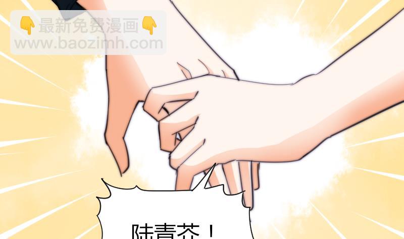 第66话 脑子有问题？(1/2)-第67话