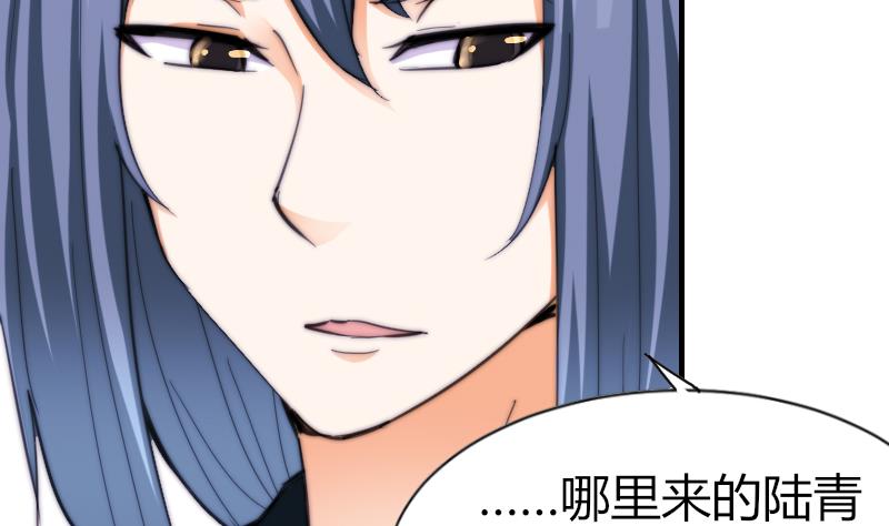 第66话 脑子有问题？(1/2)-第67话