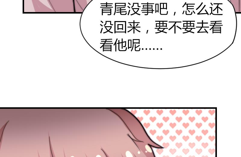 第66话 脑子有问题？(1/2)-第67话