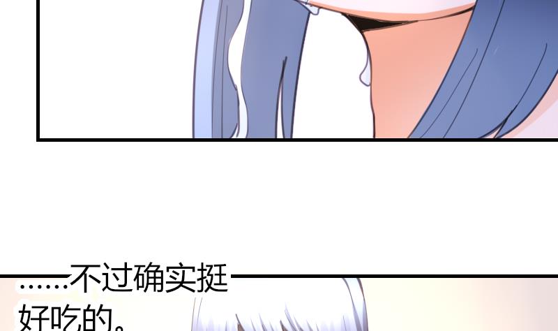 第66话 脑子有问题？(1/2)-第67话