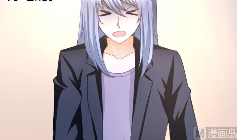 第66话 脑子有问题？(1/2)-第67话