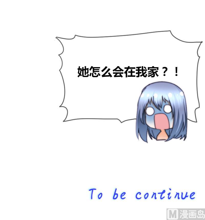 第69话 你找死么？-第69话