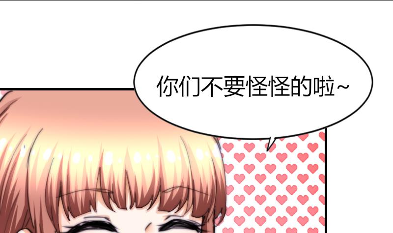 第71话 打赌(1/2)-第71话