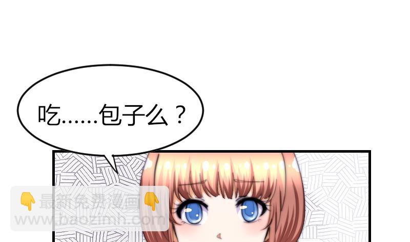 第71话 打赌(1/2)-第71话