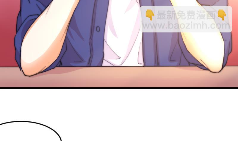 第71话 打赌(1/2)-第71话