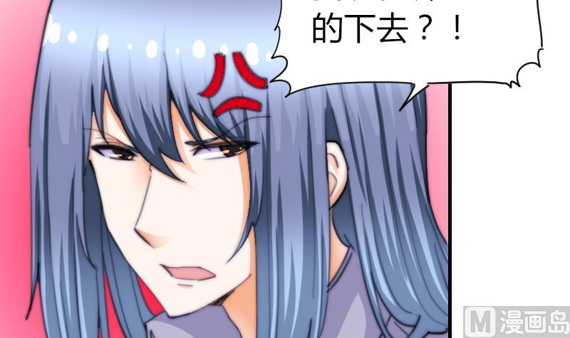 第71话 打赌(1/2)-第71话