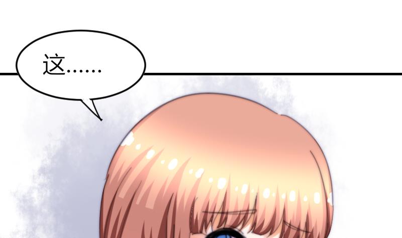 第71话 打赌(1/2)-第71话