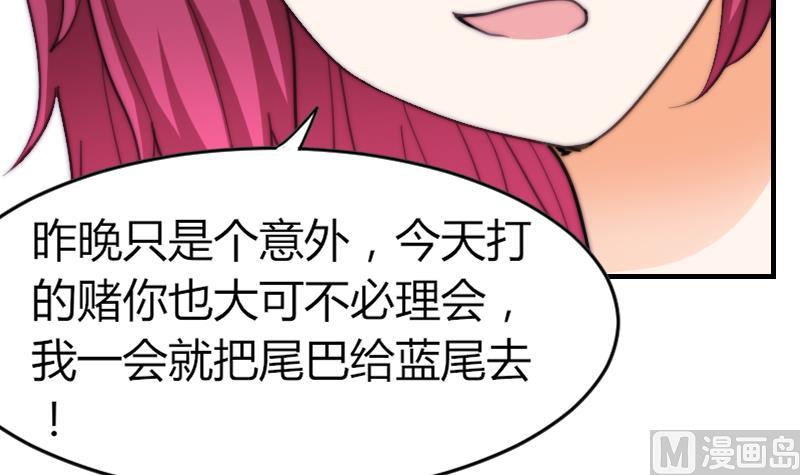 第73话 林狸发怒-第73话