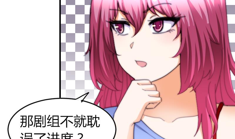 第73话 林狸发怒-第73话