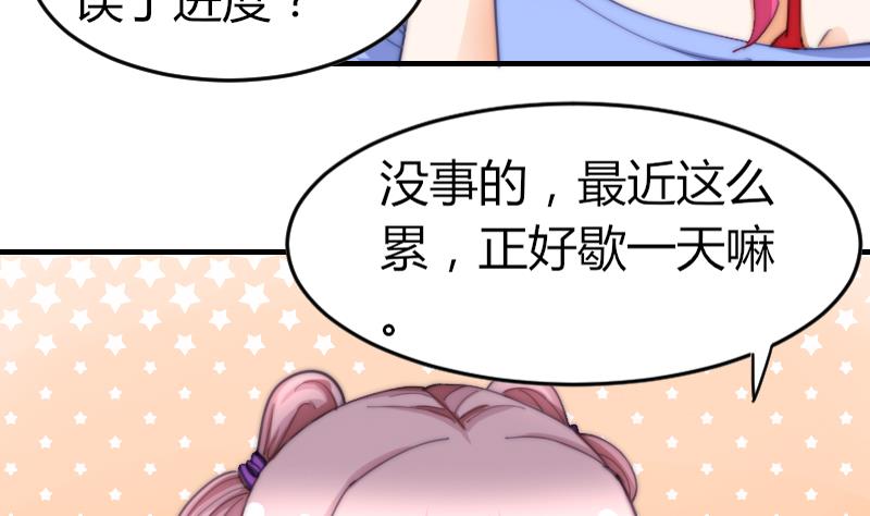 第73话 林狸发怒-第73话