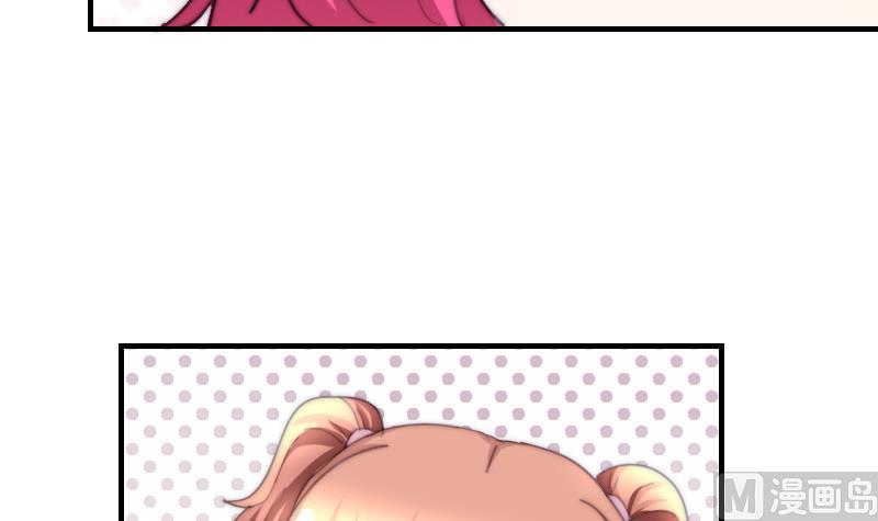 第75话 猫妖还是狐妖？-第75话