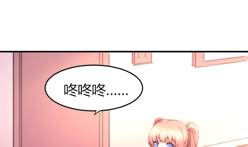 第75话 猫妖还是狐妖？-第75话