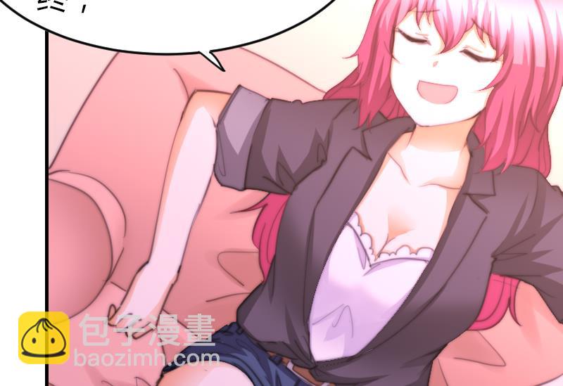 第75话 猫妖还是狐妖？-第75话