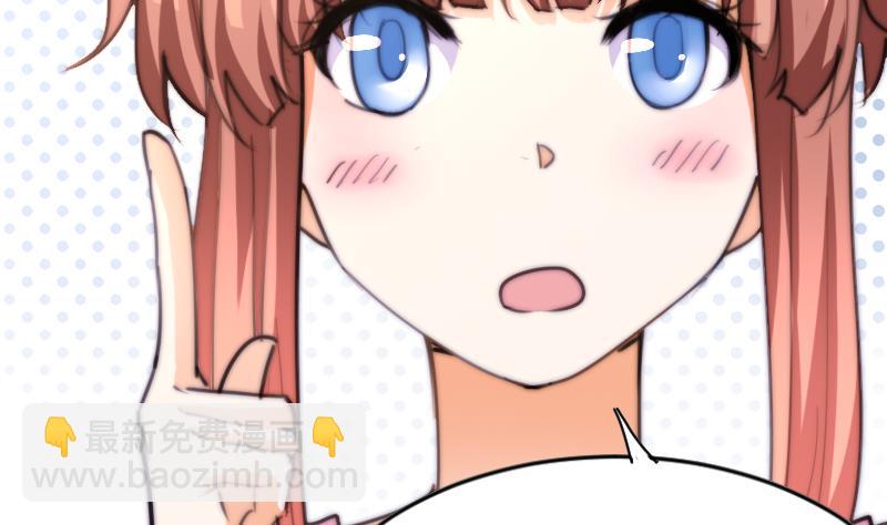 第75话 猫妖还是狐妖？-第75话