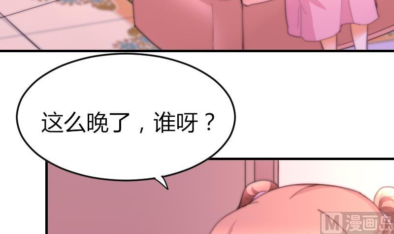 第75话 猫妖还是狐妖？-第75话