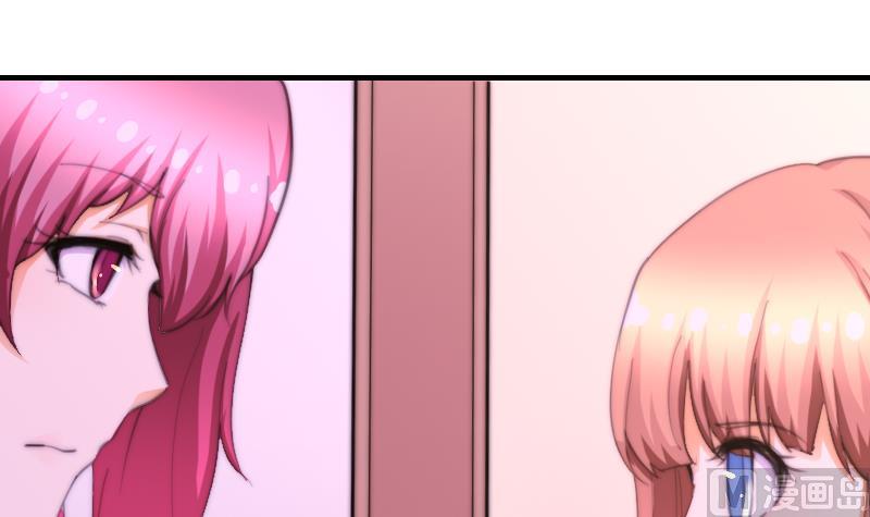 第75话 猫妖还是狐妖？-第75话