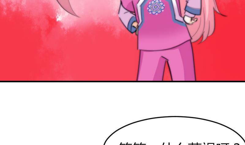 第77话 台词！(1/2)-第77话