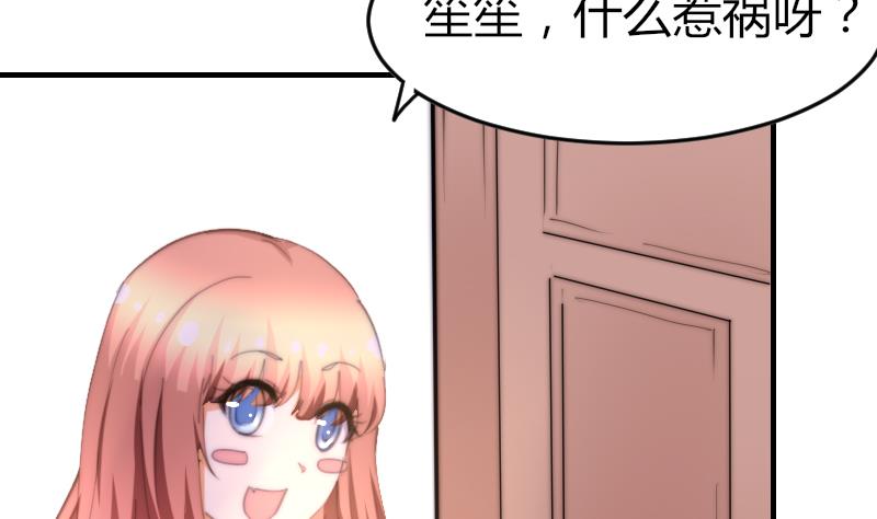 第77话 台词！(1/2)-第77话